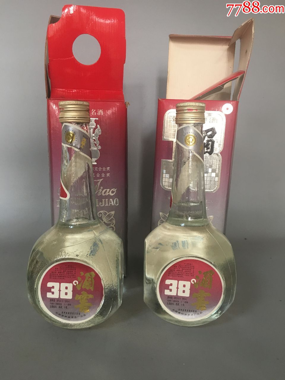 陈年老酒————湄窖38度91年两瓶为一件