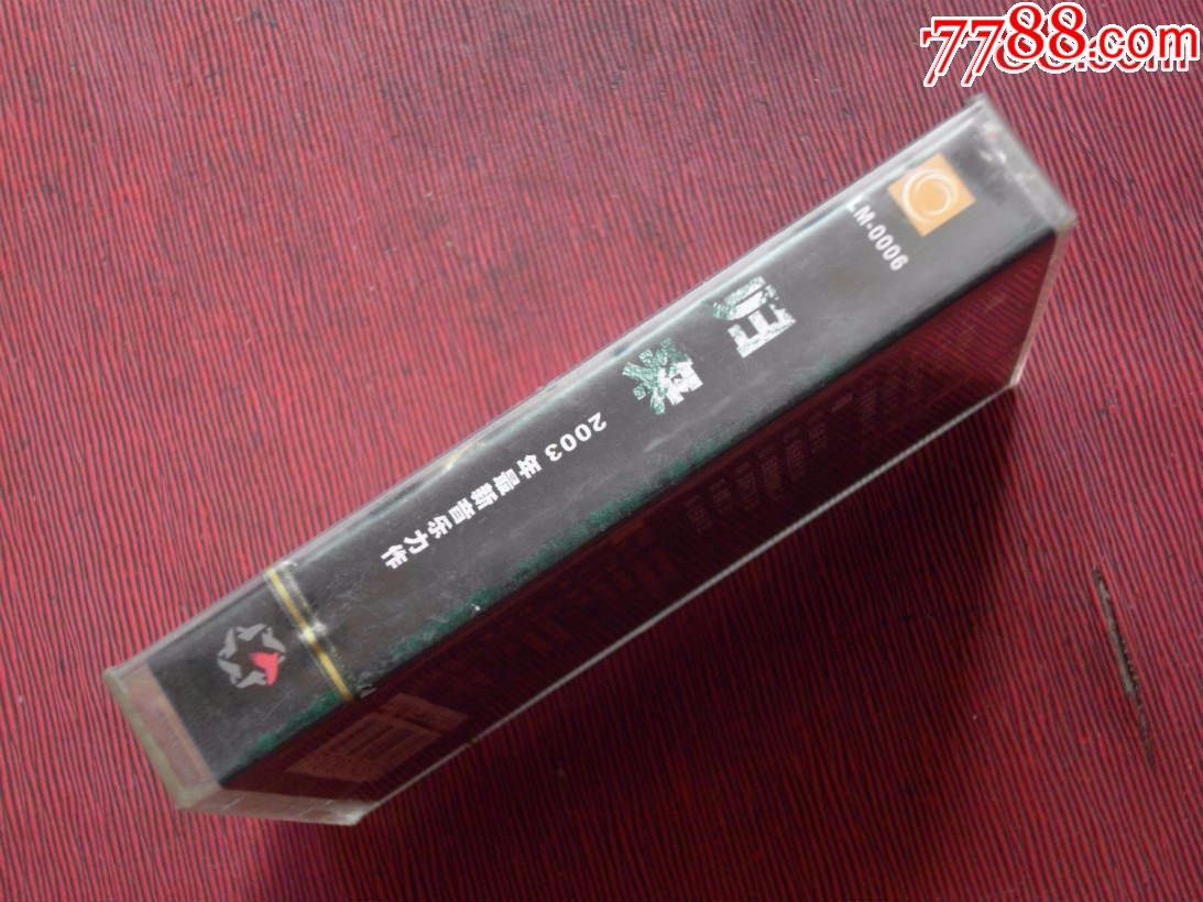 朱笑冬:归来(未拆!)---(10个以上免快递!)-价格:2