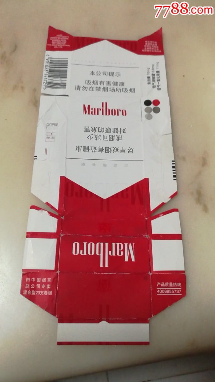 拆卡万宝路16尽早版