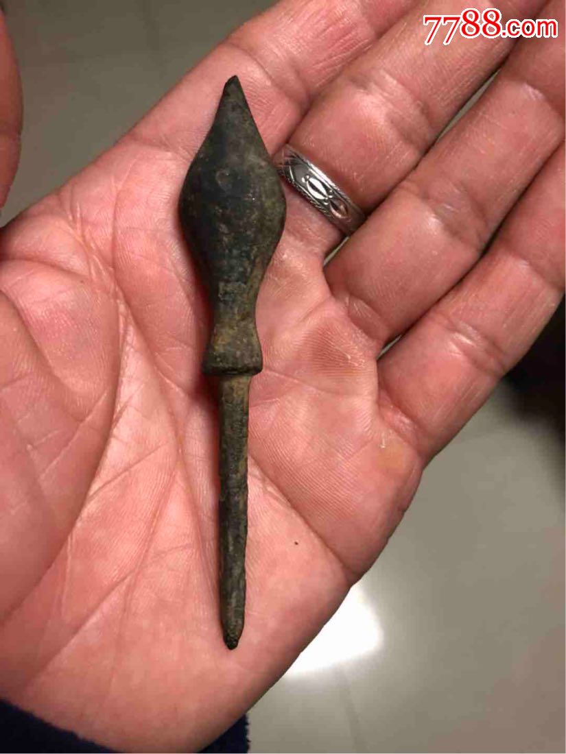 美品重箭头一枚