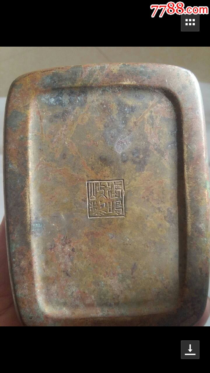 明代张鸣岐款铜手炉