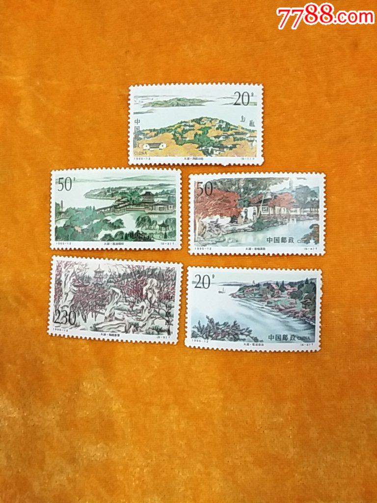 0000元-se56108441-新中国邮票-零售-7788收藏__中国收藏热线