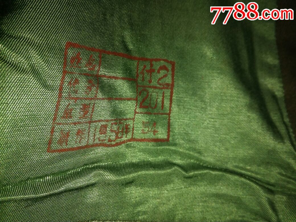 1958年校毕大衣