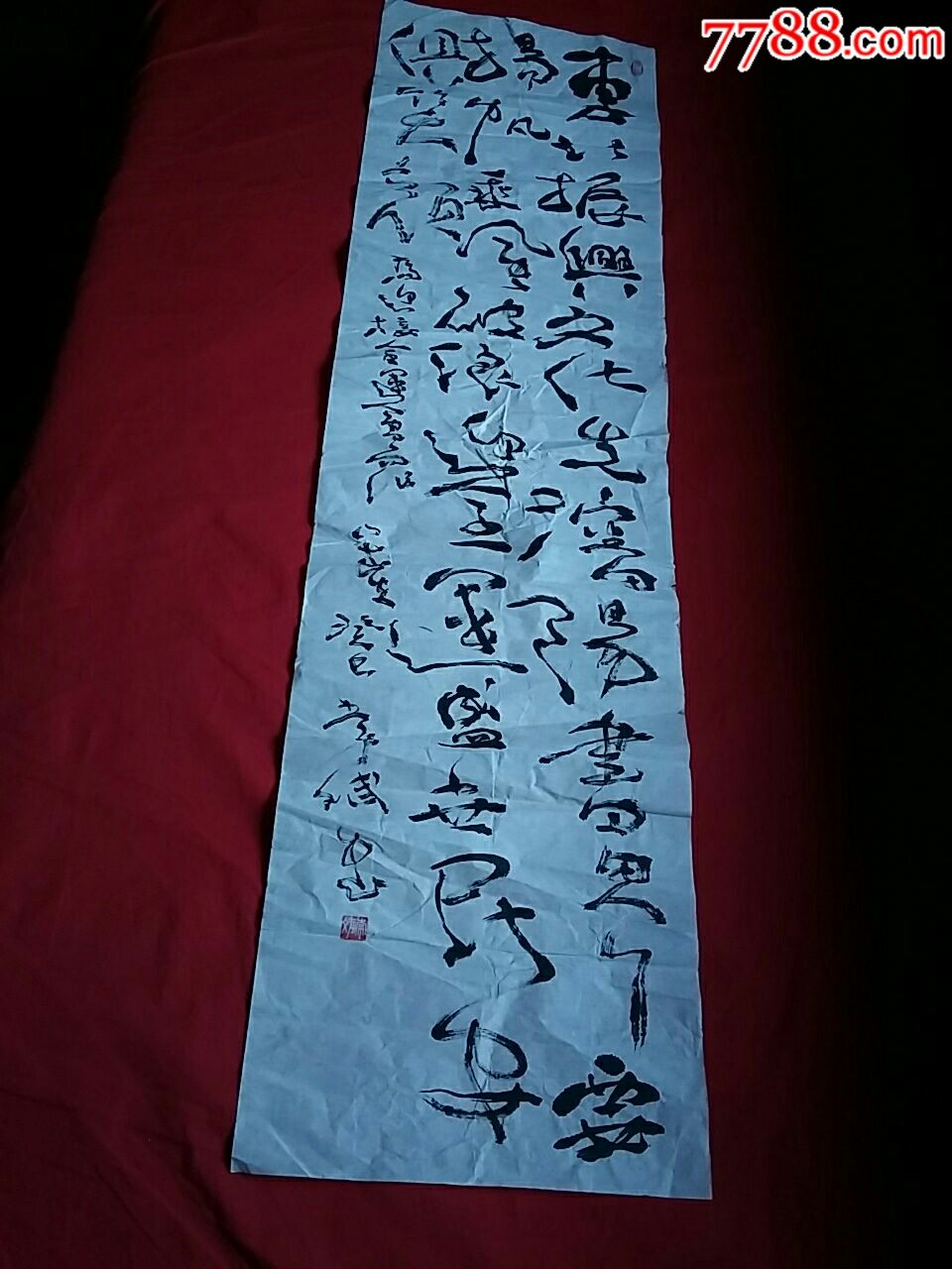 沈阳市著名书法家常斌书法