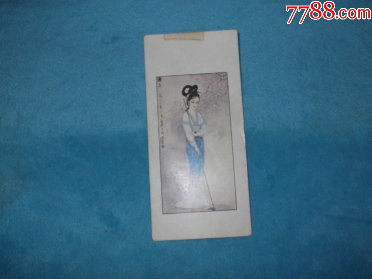 80年代:国画书签黛玉终身误-书签\/藏书票-7788