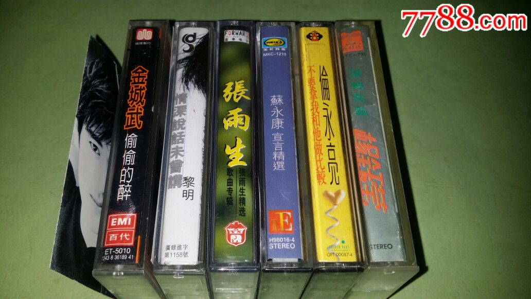 张雨生精选歌曲专辑-磁带\/卡带-7788商城__七