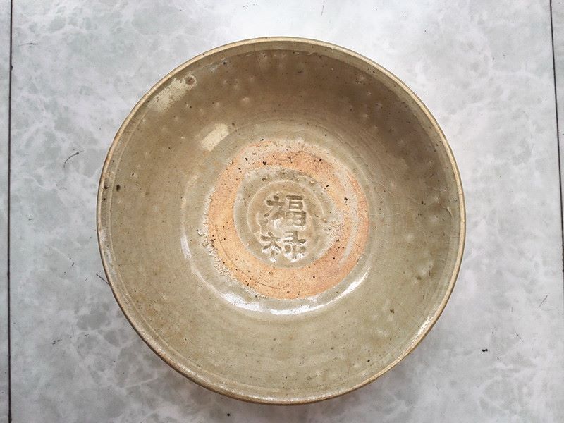 元代"福禄"文字龙泉釉碗(福禄吉祥,十分少见)(18)_价格988.