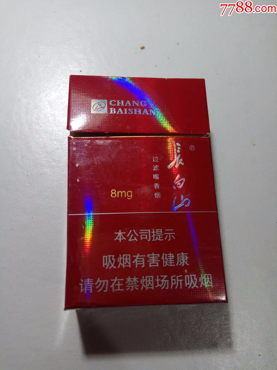 长白山8mg硬盒红色图片