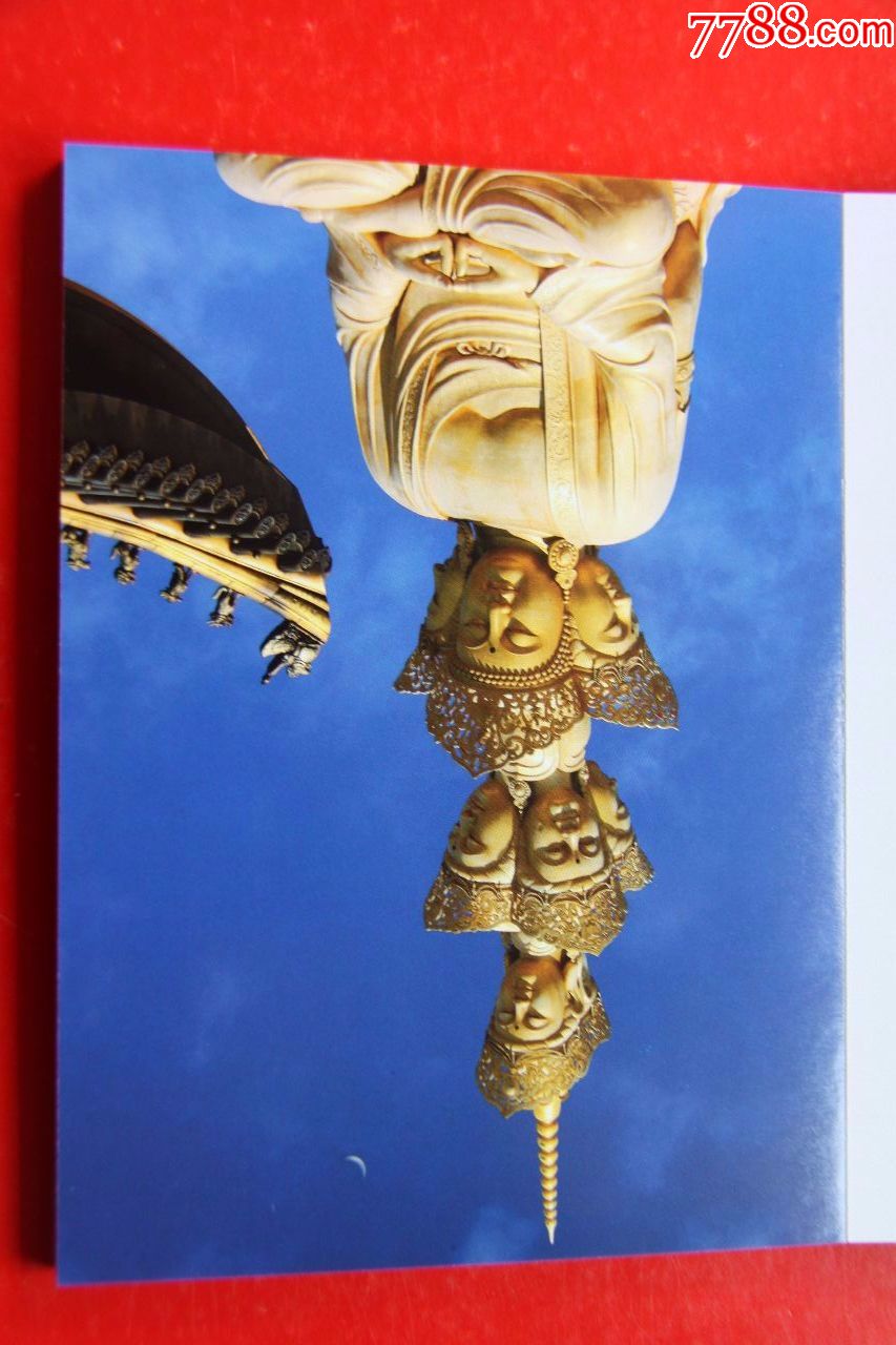 魅力四川明信片