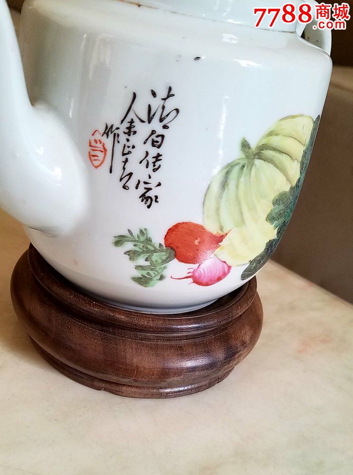 民国-余正青「清白传家」大执壶