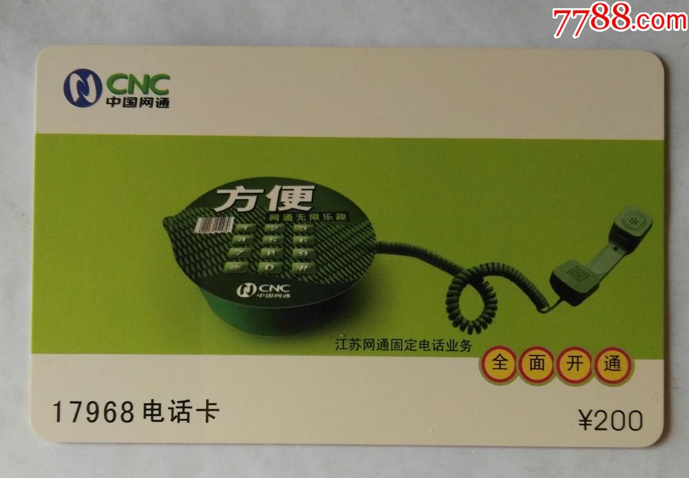 军绿色电话机图片图文(军绿色是由什么颜色合成?)