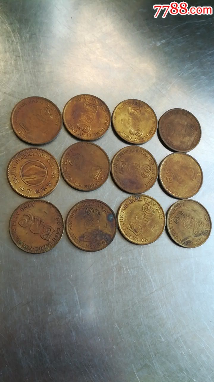 游戏币北京康乐宫