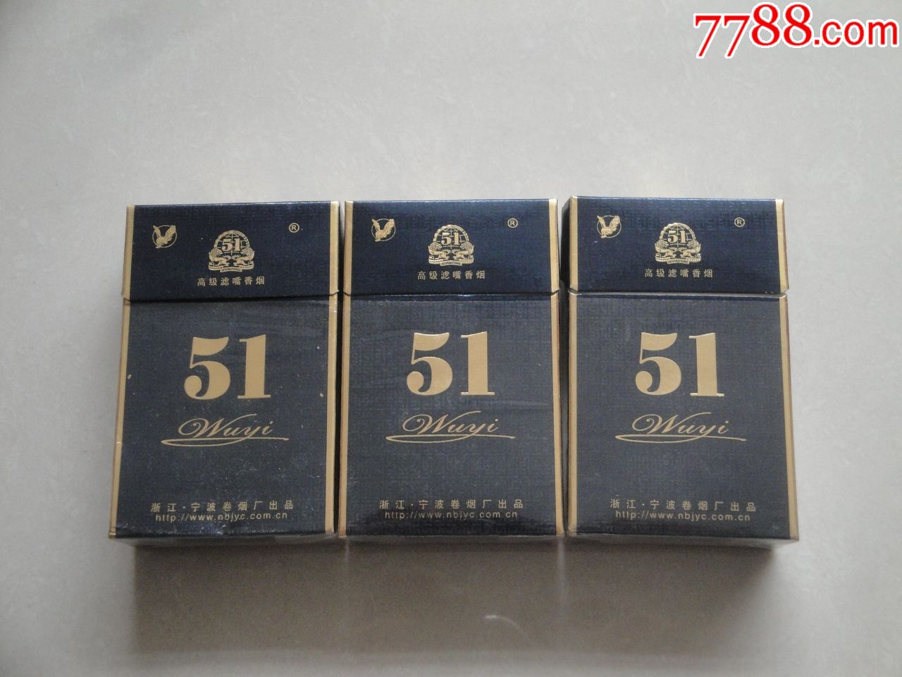 51烟标,一组出售.