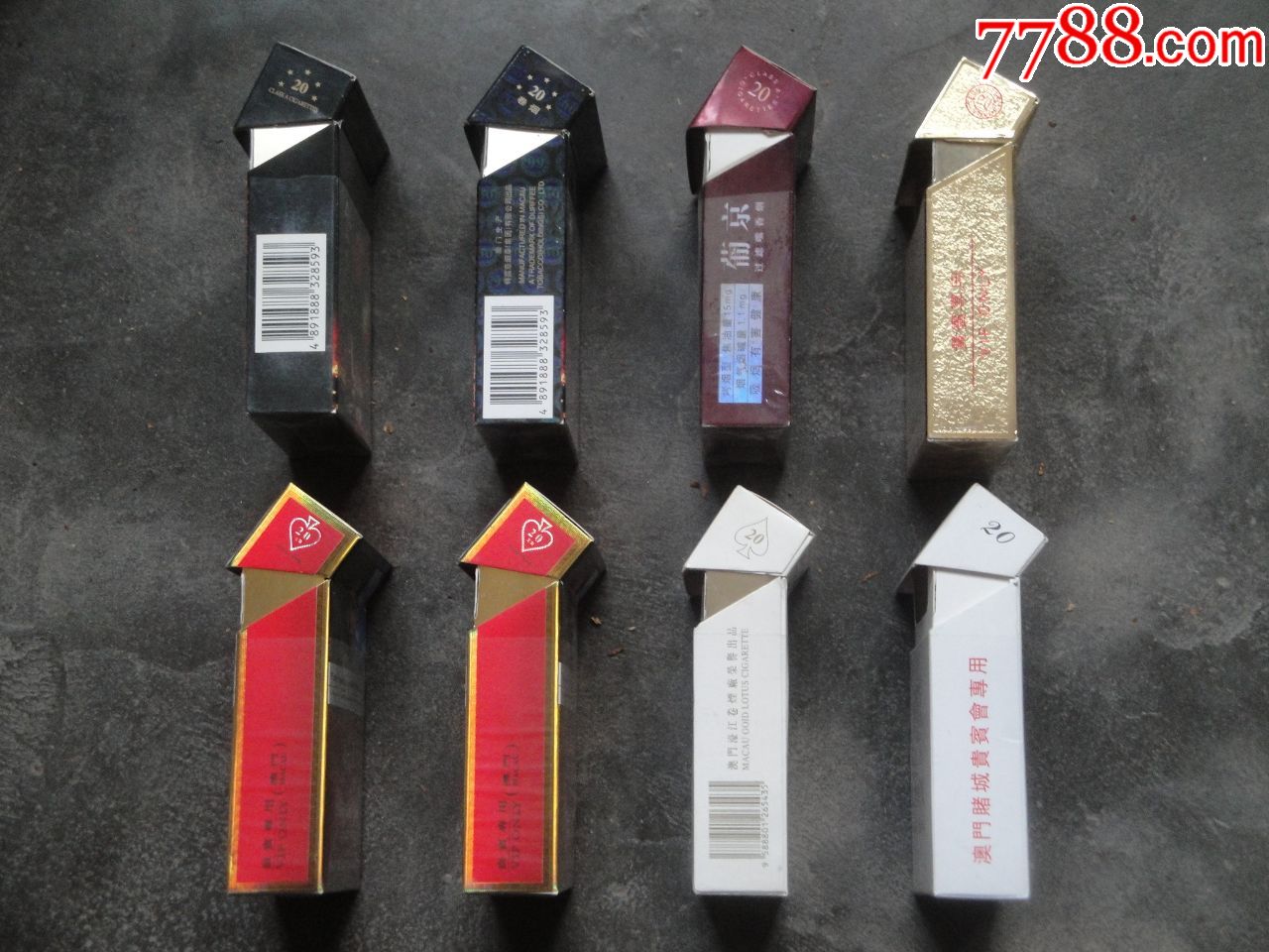 金澳门,赌王,葡京,东方赌城,金至尊烟标,一组出售.