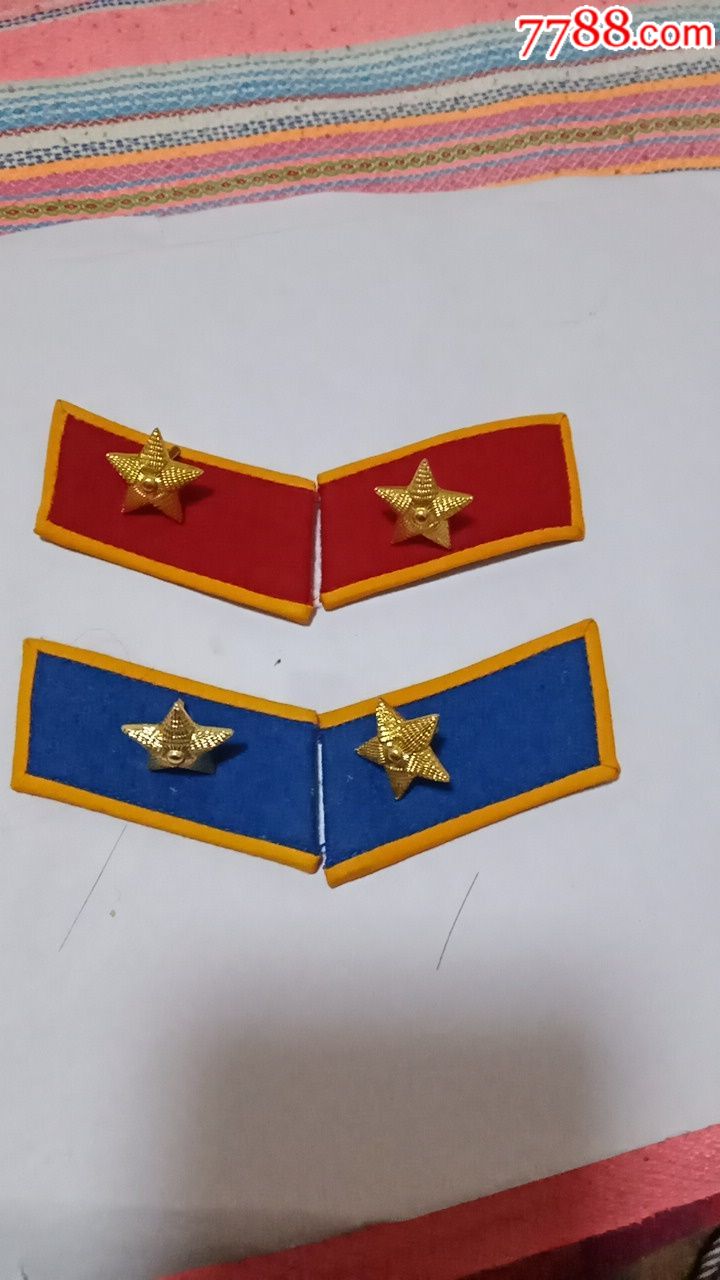 0000元-se56682328-老肩章/领章/领花-零售-7788收藏__中国收藏热线