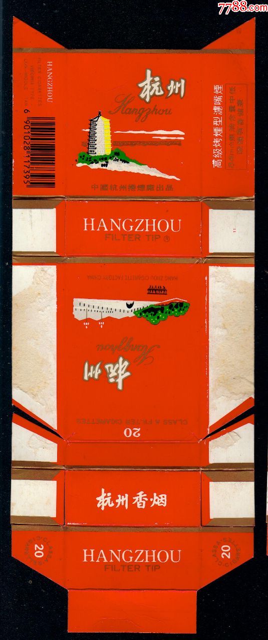 单标,嘴标84s,直式,地名,浙江,,20支,拆包标,纸质 简介: 杭州卷烟厂