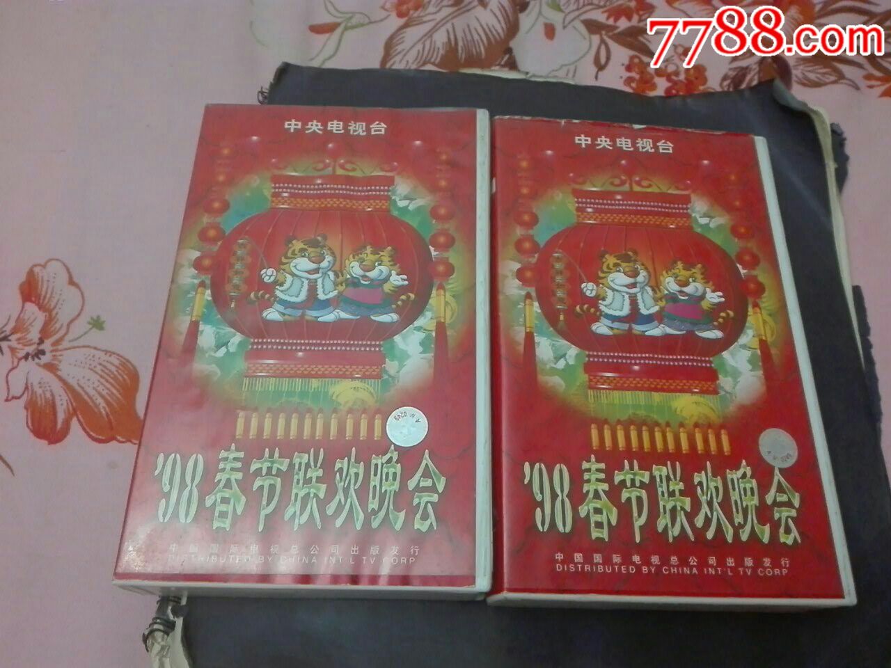 98春节联欢晚会