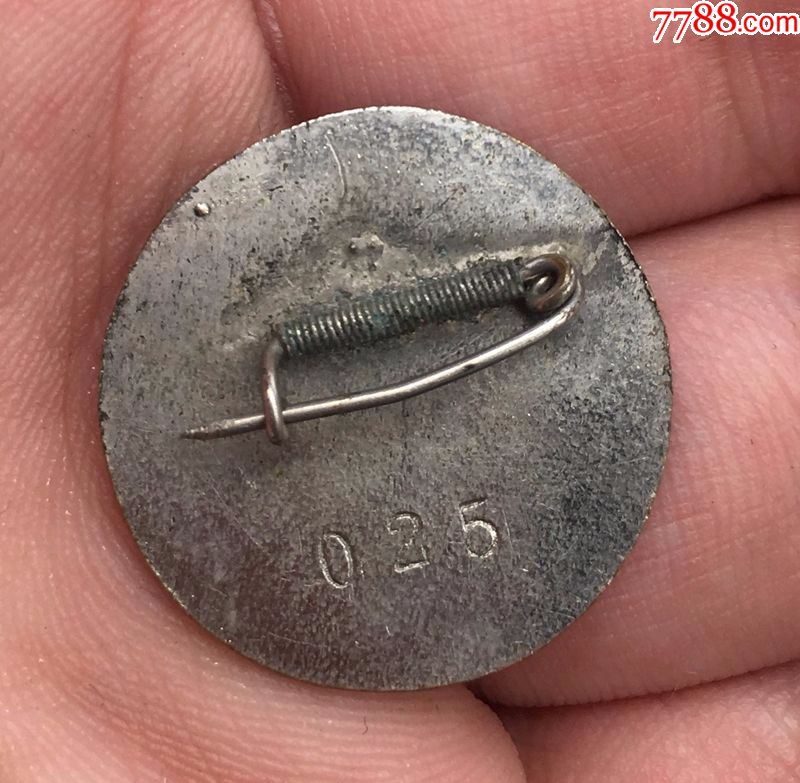 民国外交部纪念章一枚