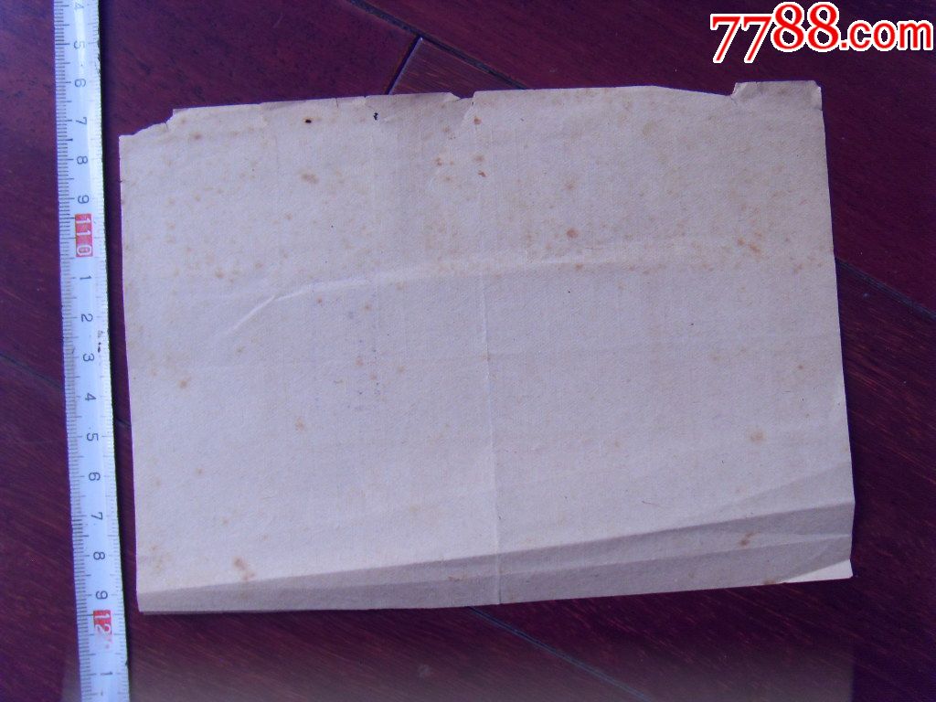 湘雅医学院成绩报告单(盖国立湘雅医学院注册