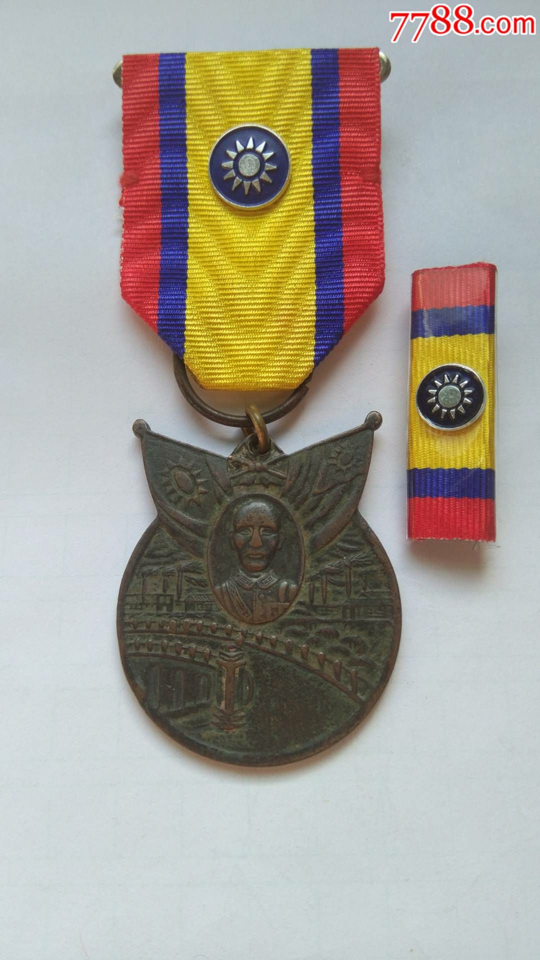 抗战胜利纪念章(老章新挂铜质)(朋友的订单勿点)