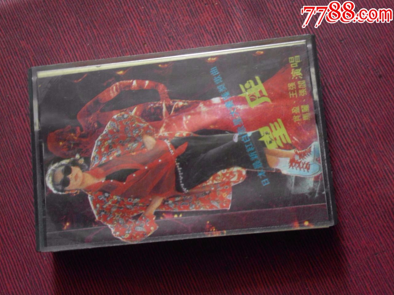 星座\/日本最新红白歌星大赛获奖歌曲(10个以上