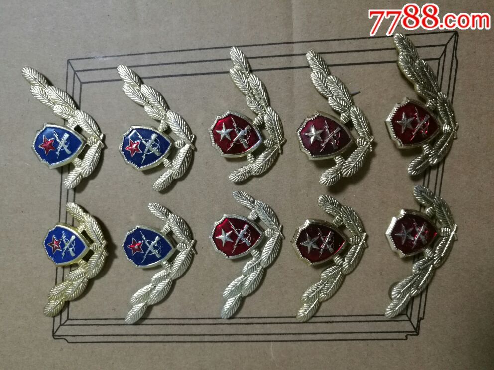 老领花5副,100包快