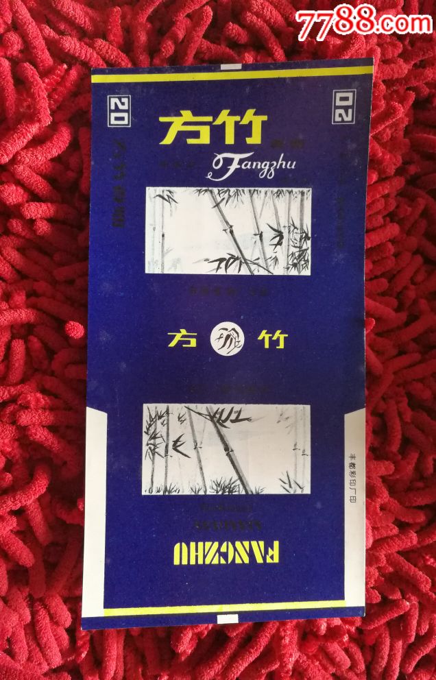 0000元-se56919348-烟标/烟盒-零售-7788收藏__中国收藏热线