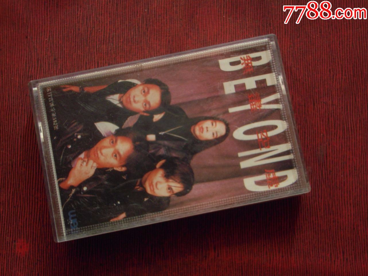 beyond无尽空虚(10个以上免快递!