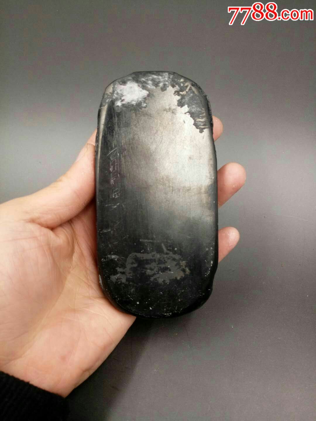 回流那智黑石砚台,品如图