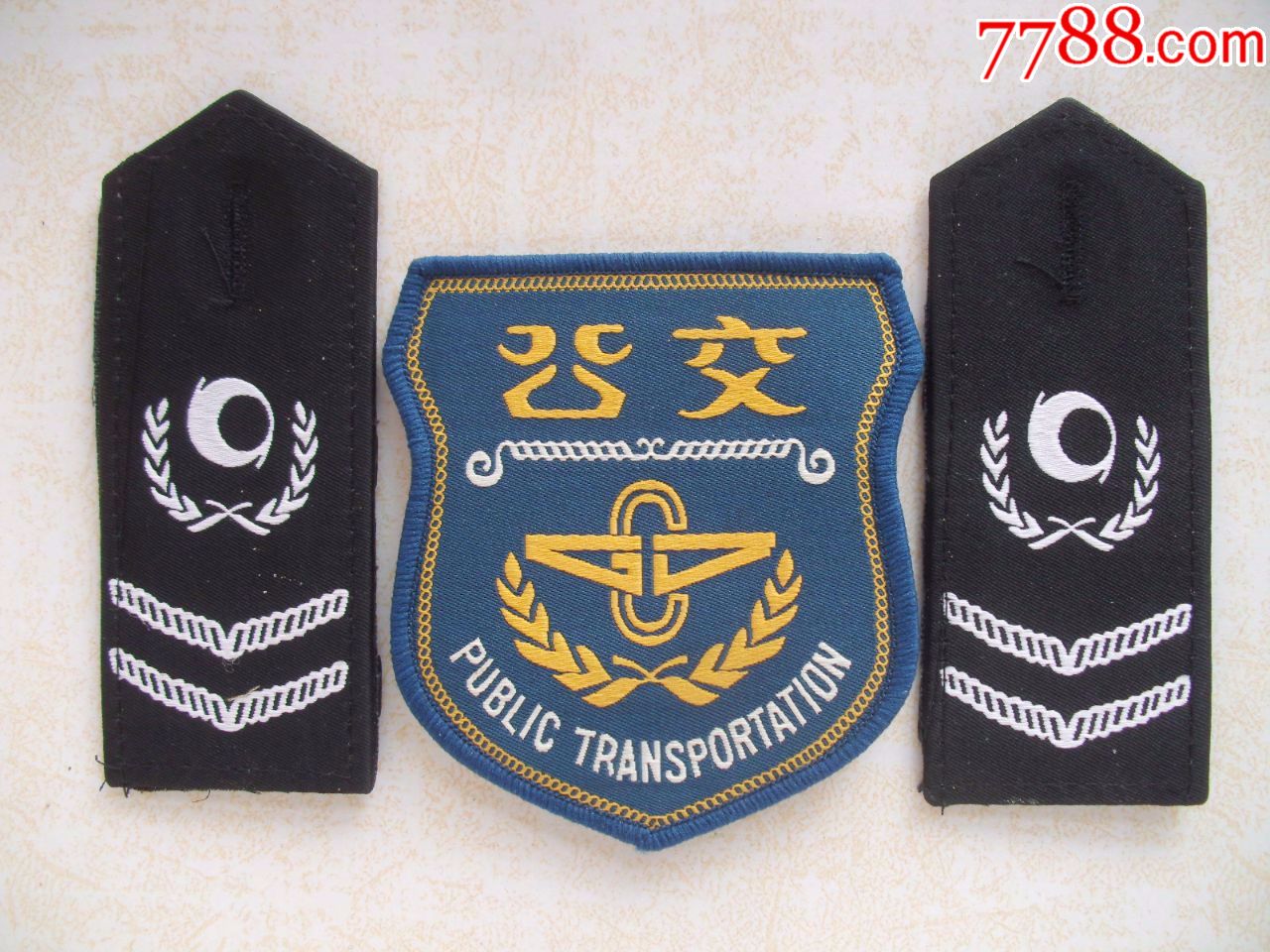 青岛公交臂章和肩章