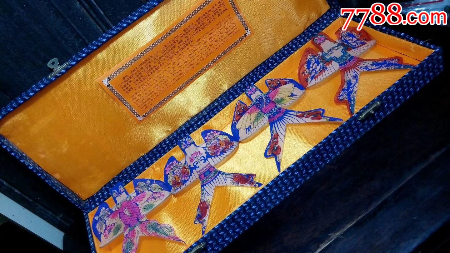 80年代艺术风筝一套(4个)