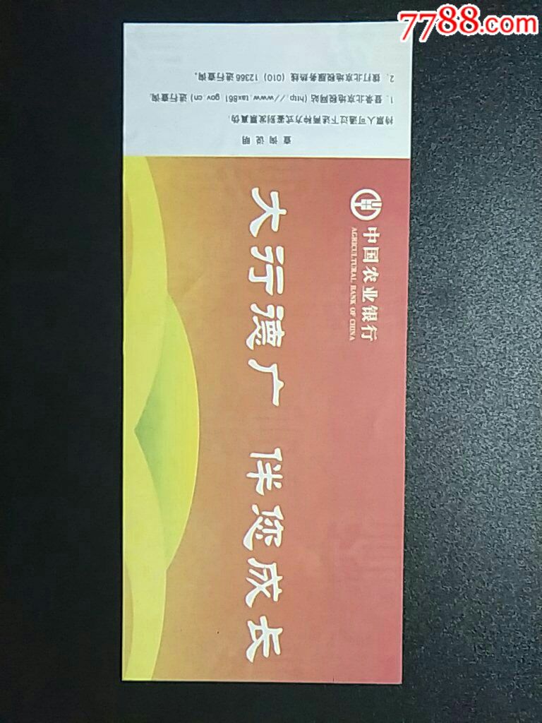 北京天坛公园旺季门票15元券