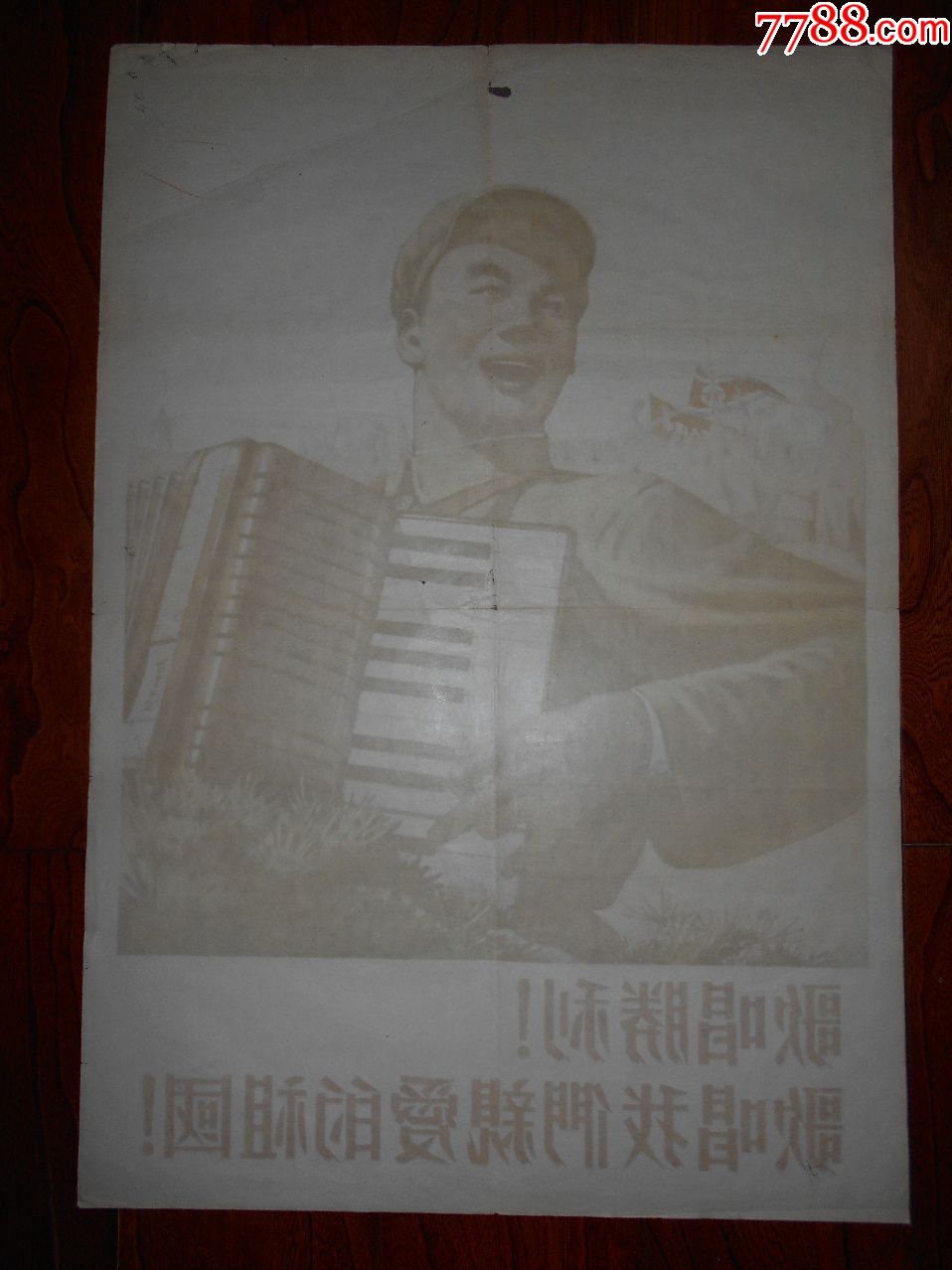 歌唱胜利歌唱我们亲爱的祖国