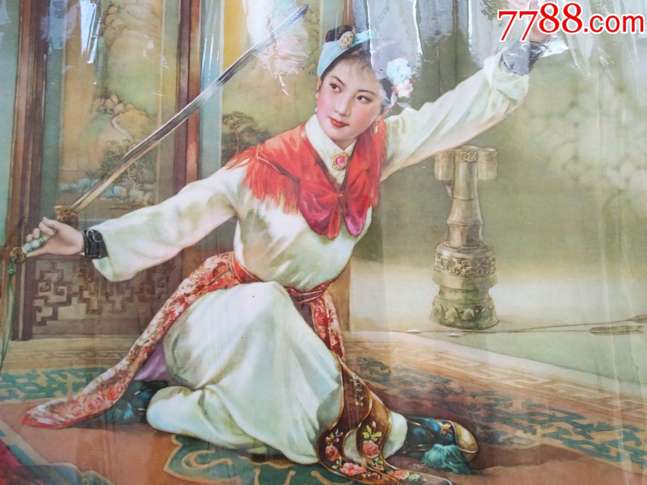 对开年画-剑舞1(李慕白,金雪尘作,1980年上海人美)