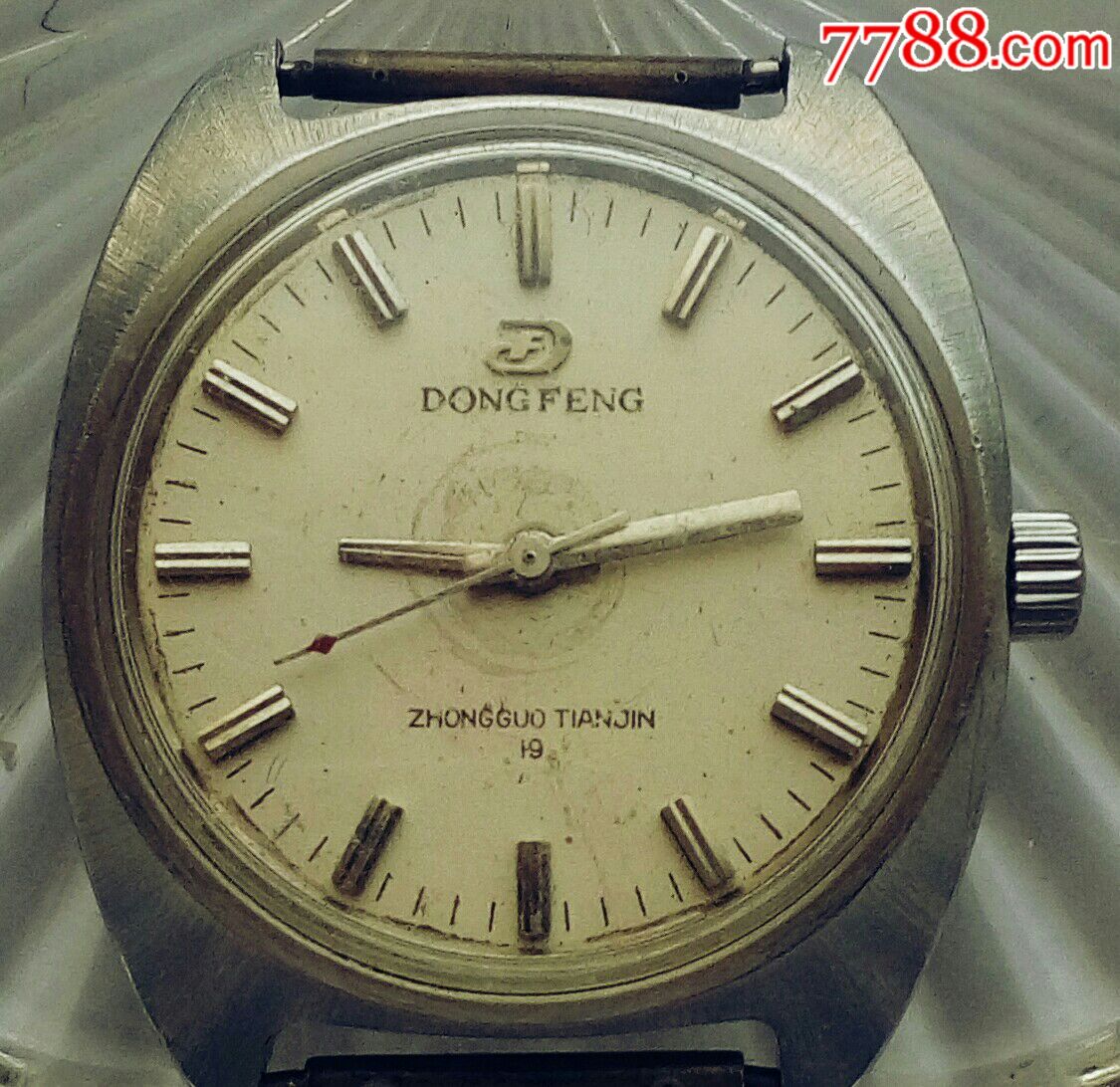 拉丝放光芒表亮拼音标大东风