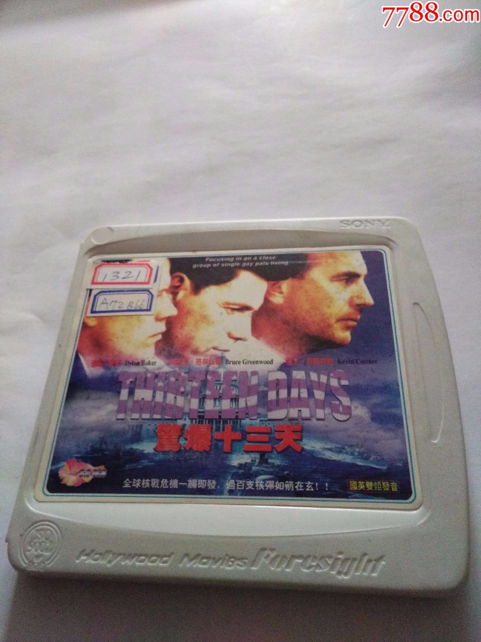 老碟,老音像店的货,惊爆十三天,外国大片,中文字
