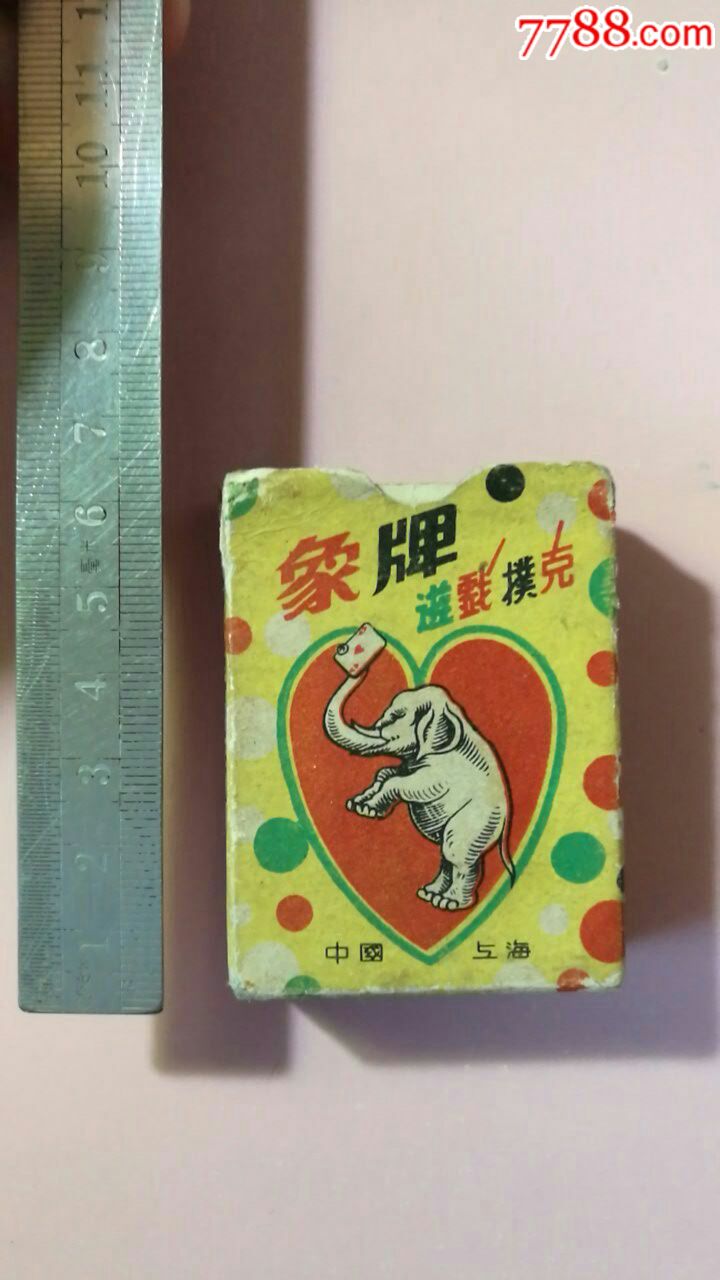 小型象牌扑克一副