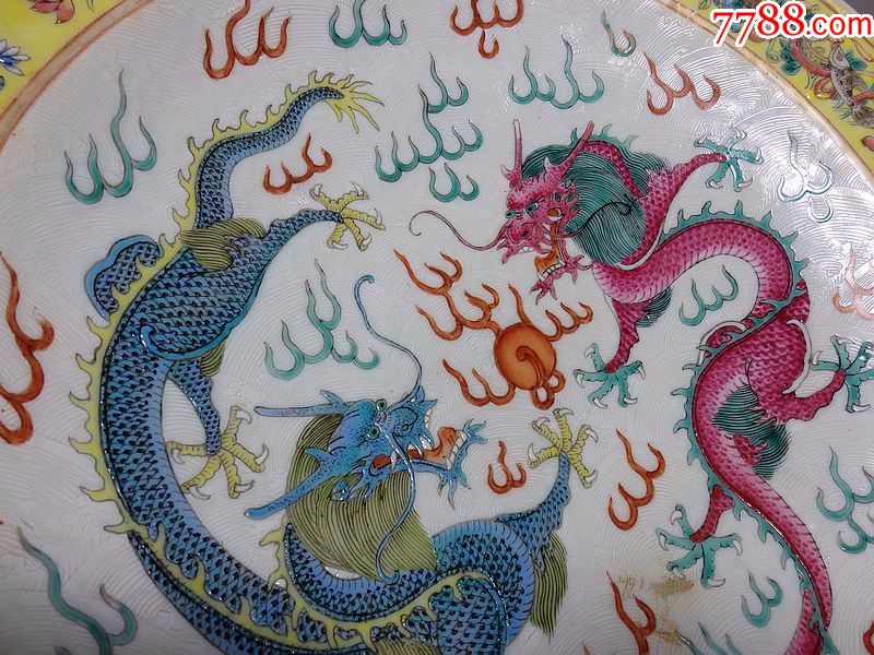 清代粉彩双龙戏珠内外暗刻海浪纹绘画盘