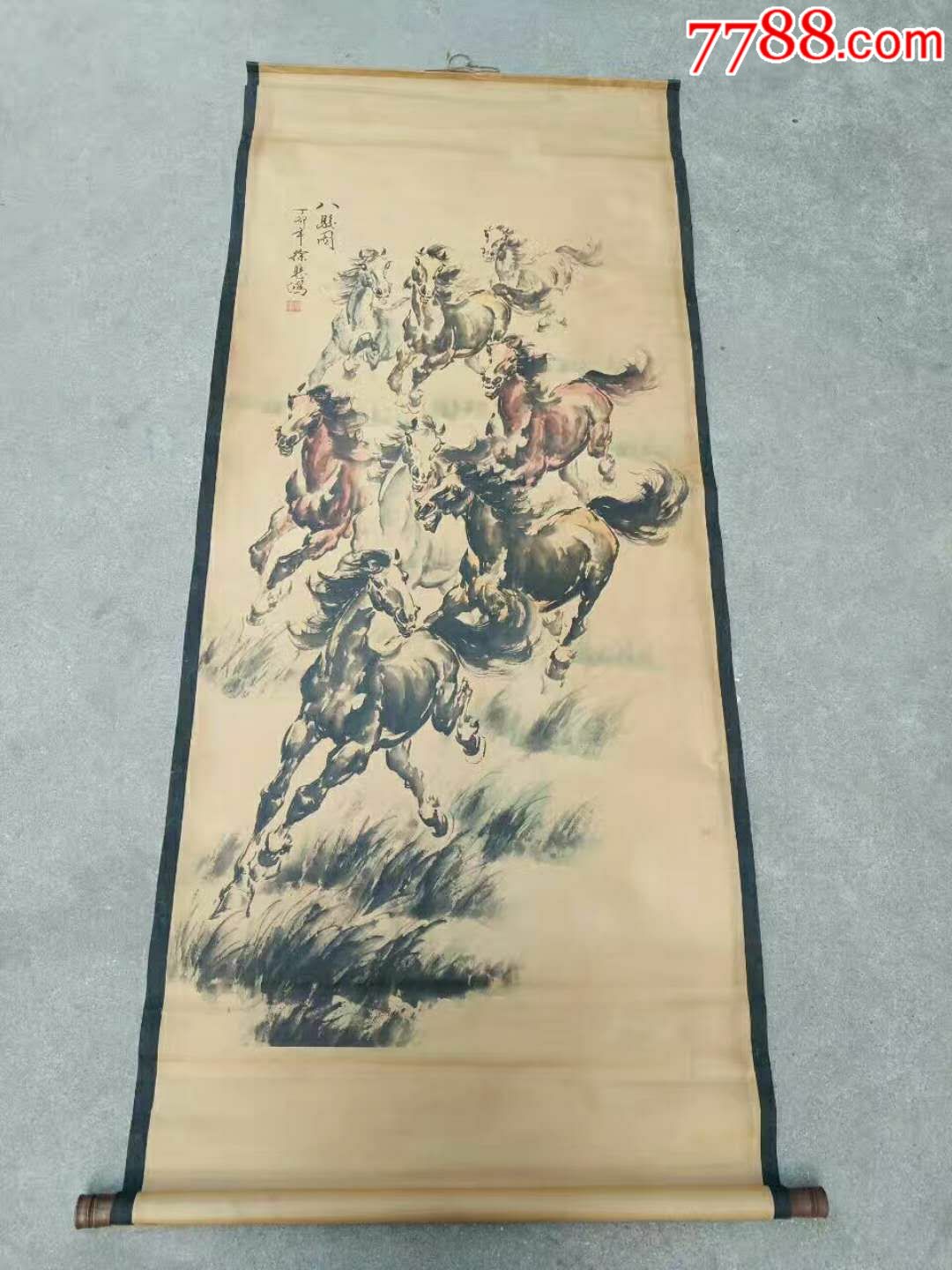 八骏图