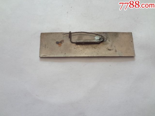 西安市第三十八中学校徽