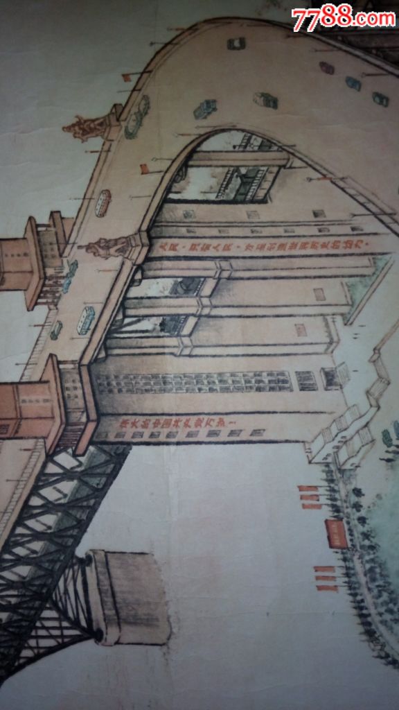 一桥飞架南北,天堑变通途(全开)南京长江大桥题材