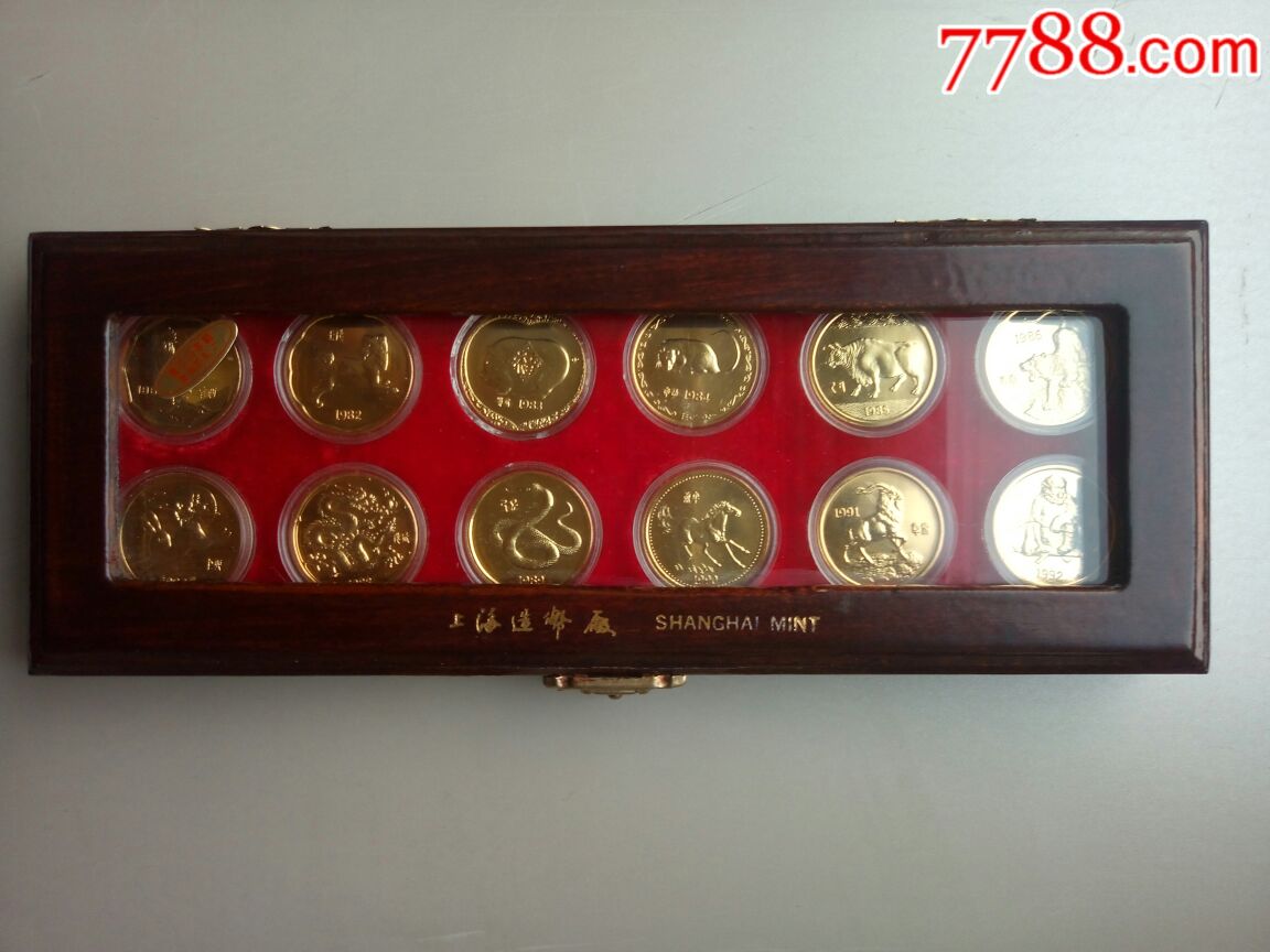 上海造币厂一轮十二生肖章