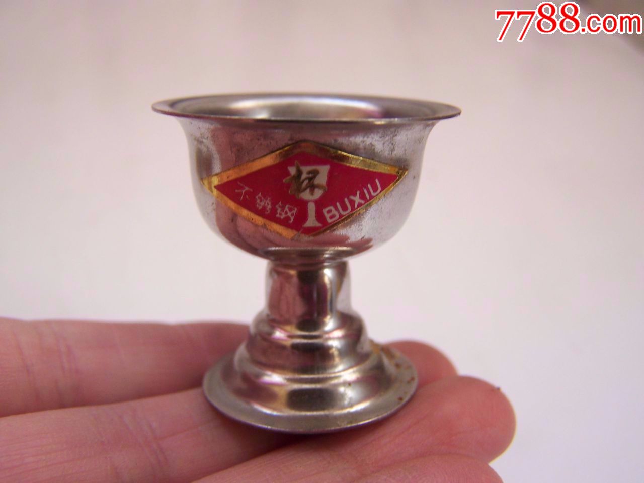 老式,不锈钢,微型酒盅(四个合售)点图可放大