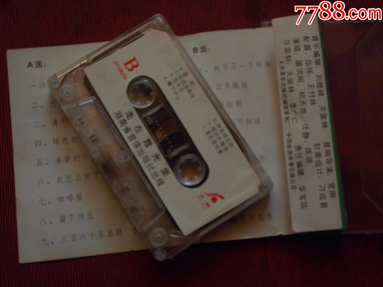 霞光歌曲(其大道满霞光歌曲)