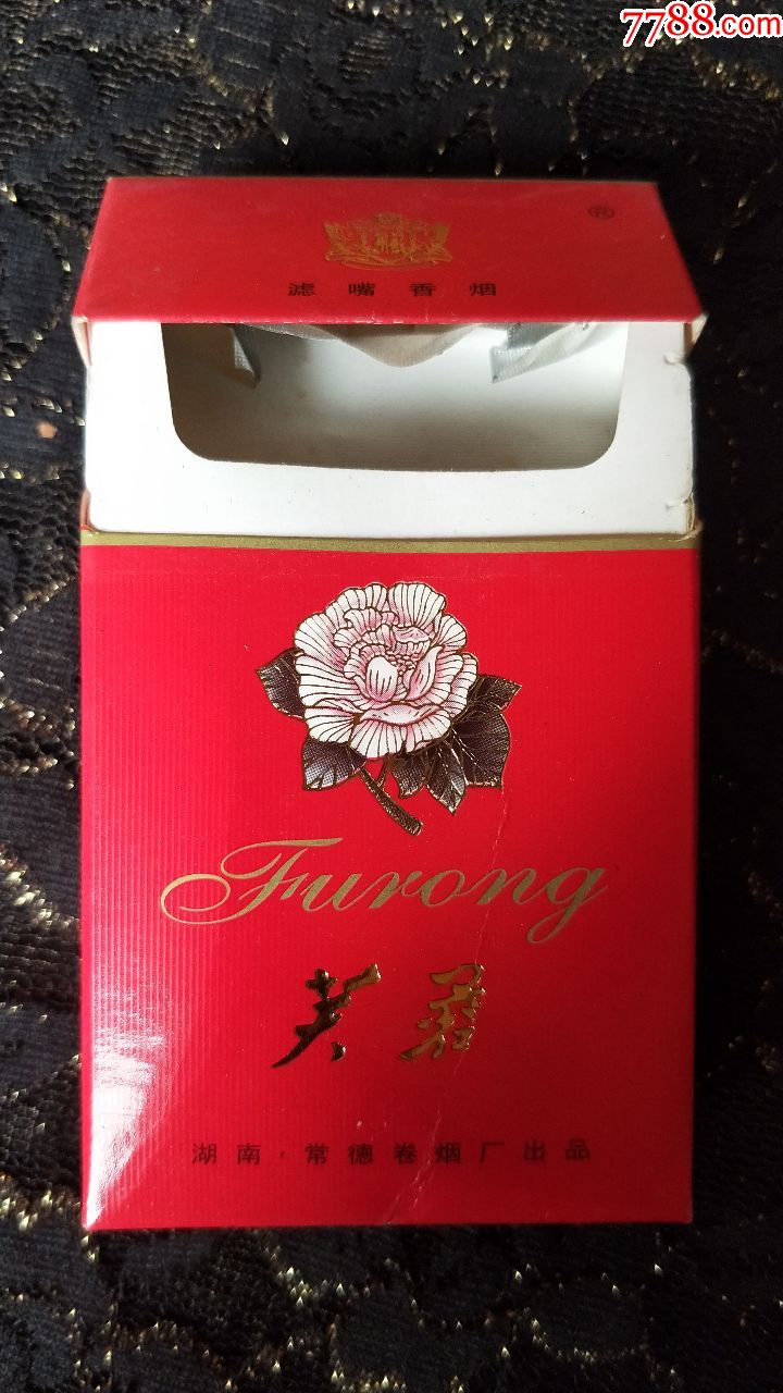 湖南常德卷烟厂/金芙蓉3d烟标盒/焦油13大警句