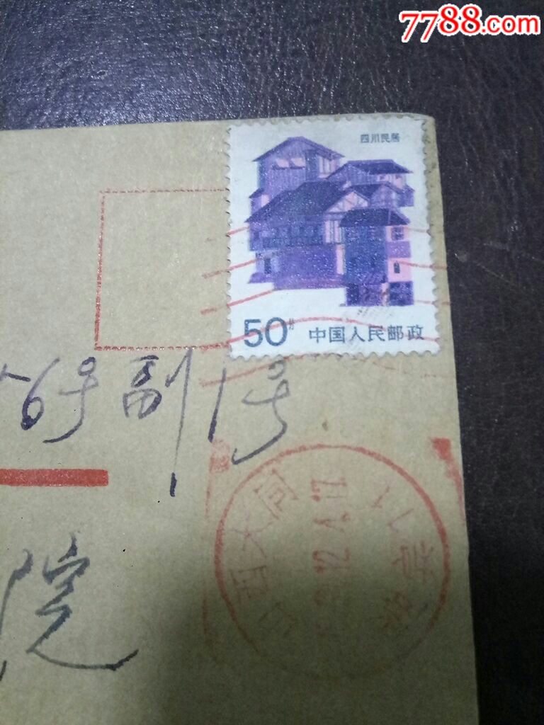 山西省大同医学专科学校(大同-石家庄1997.12