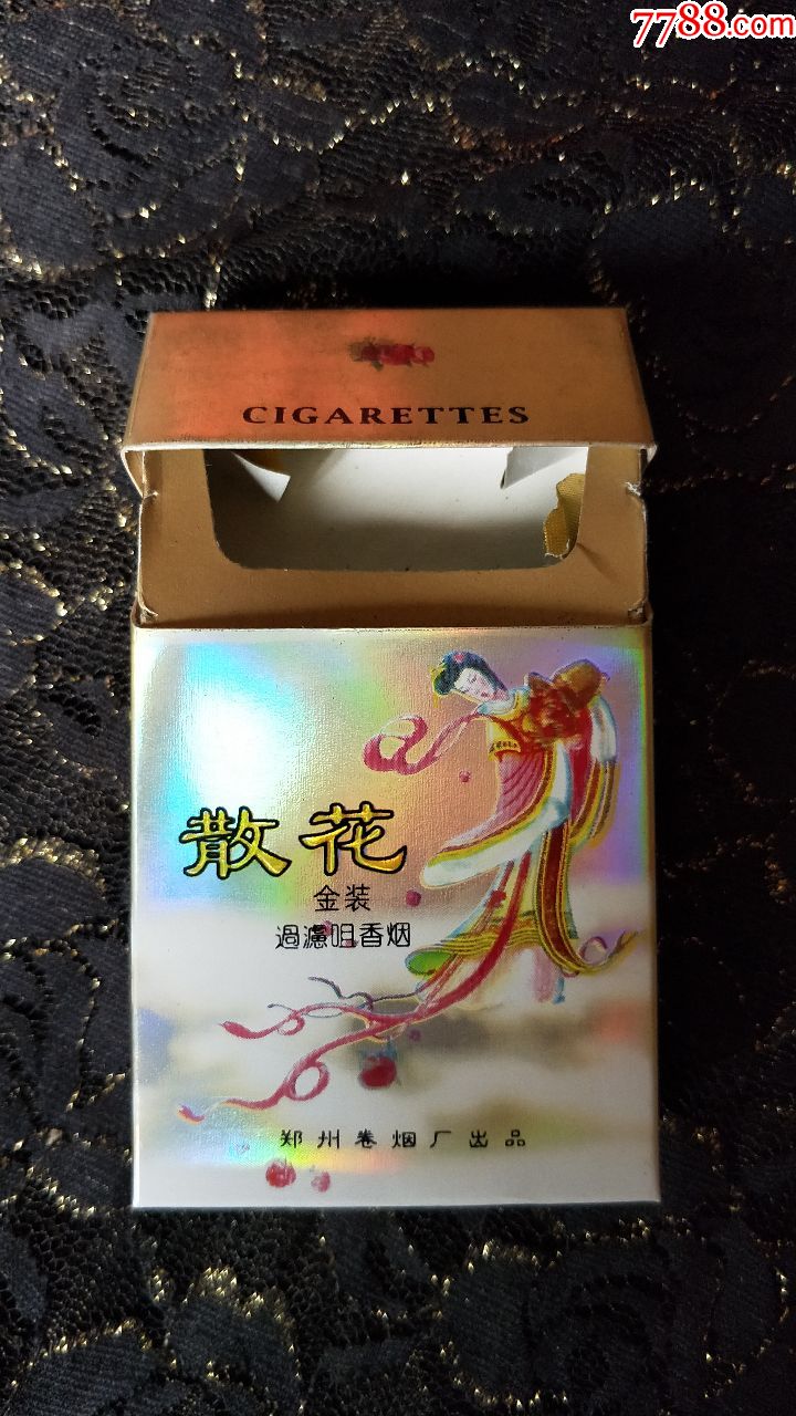 河南郑州卷烟厂/散花3d烟标盒/焦油中