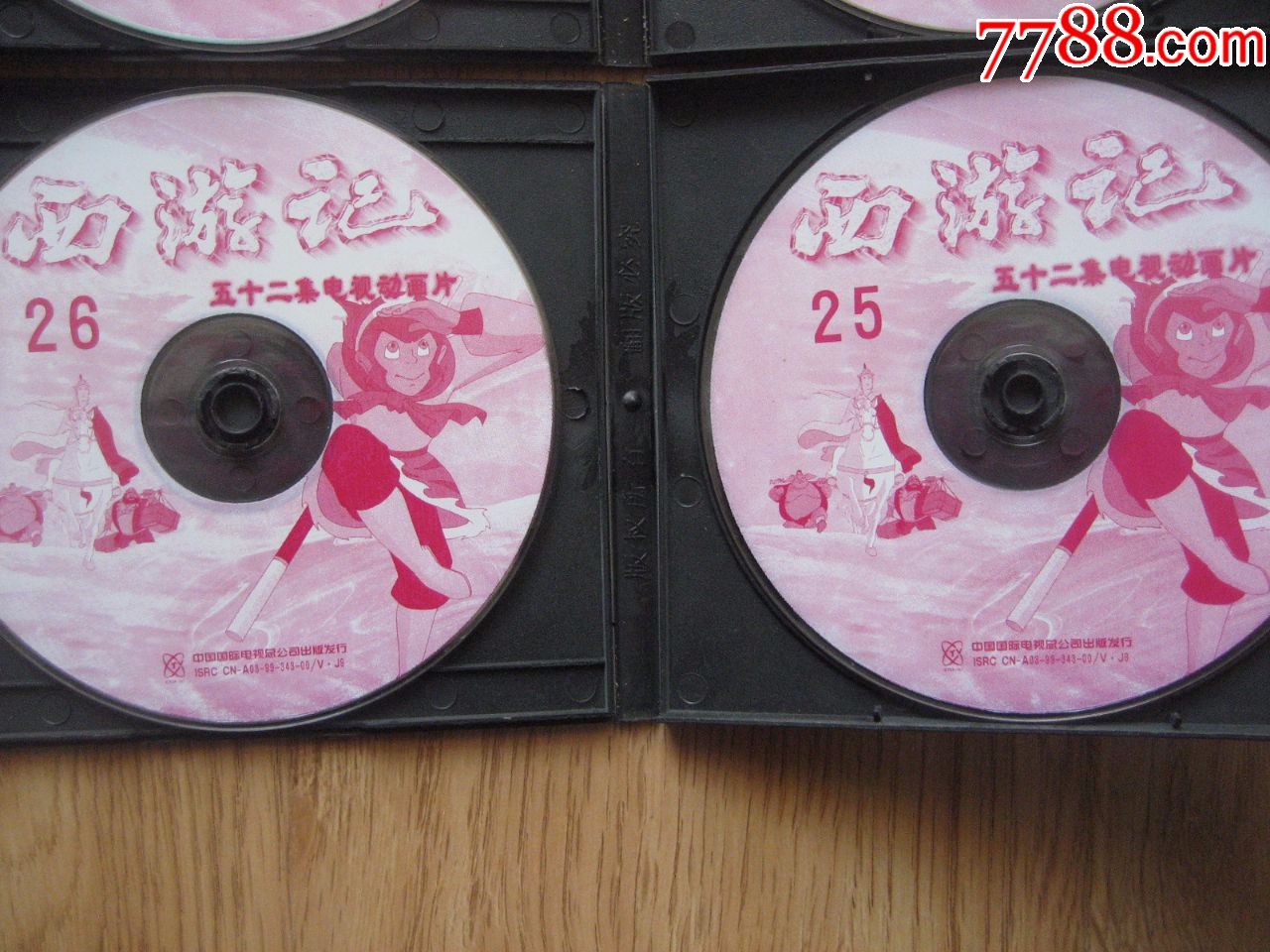 52集电视动画片《西游记》13盒26片