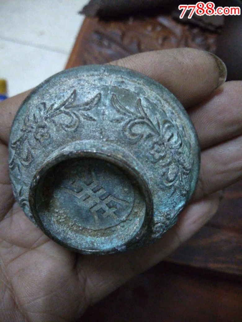 小铜碗_价格180.0000元_第3张_7788收藏__中国收藏热线