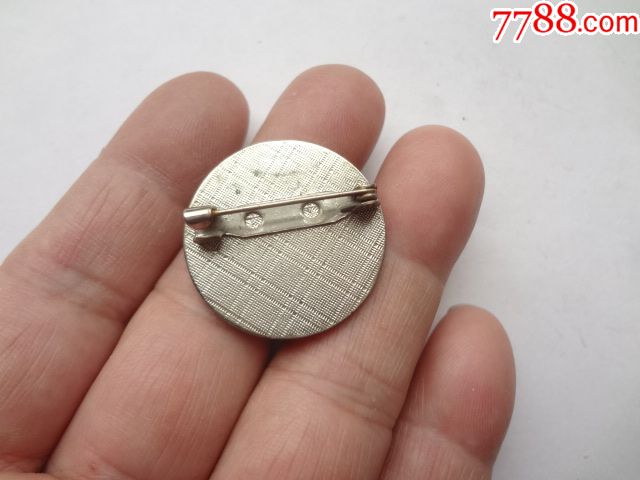 上海市梅川中学校徽